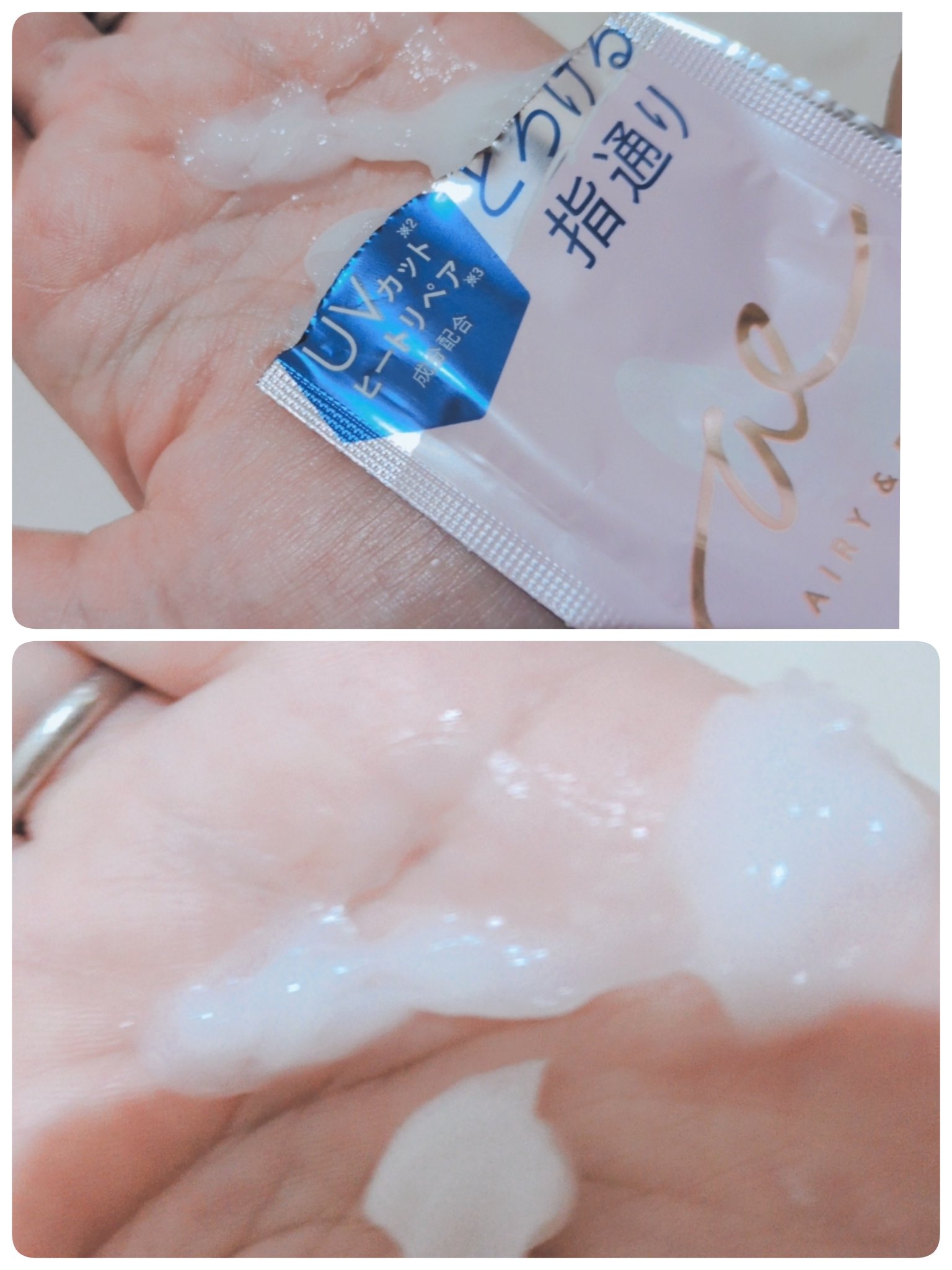 エアリー&イージー メルティリペア シャンプー/トリートメント/エアリー&イージー/市販シャンプーを使ったクチコミ（3枚目）