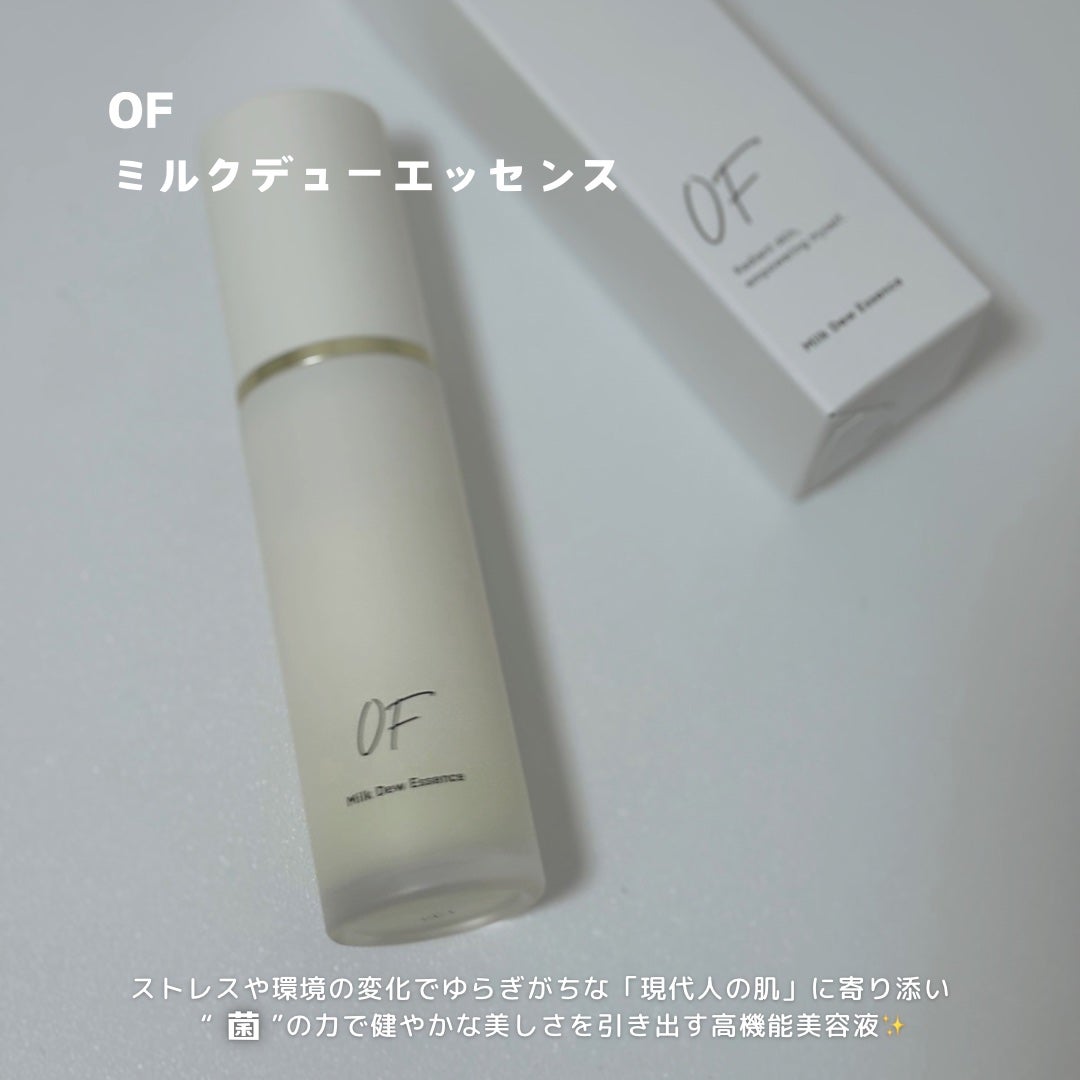 Milk Dew Essence/OF/オールインワン化粧品を使ったクチコミ(2枚目)