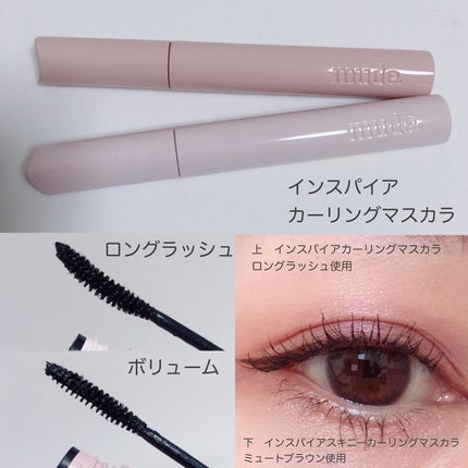 MD インスパイアロングラッシュ カーリングマスカラ/mude/マスカラを使ったクチコミ(4枚目)