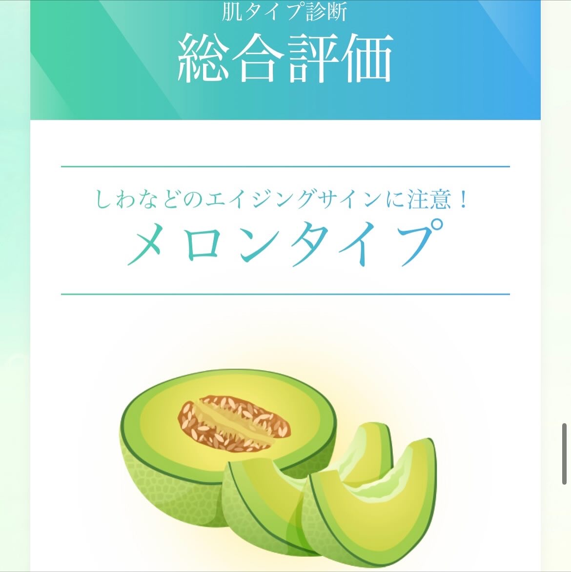 chatGENE Pro/chatGENE/遺伝子検査キットを使ったクチコミ（2枚目）