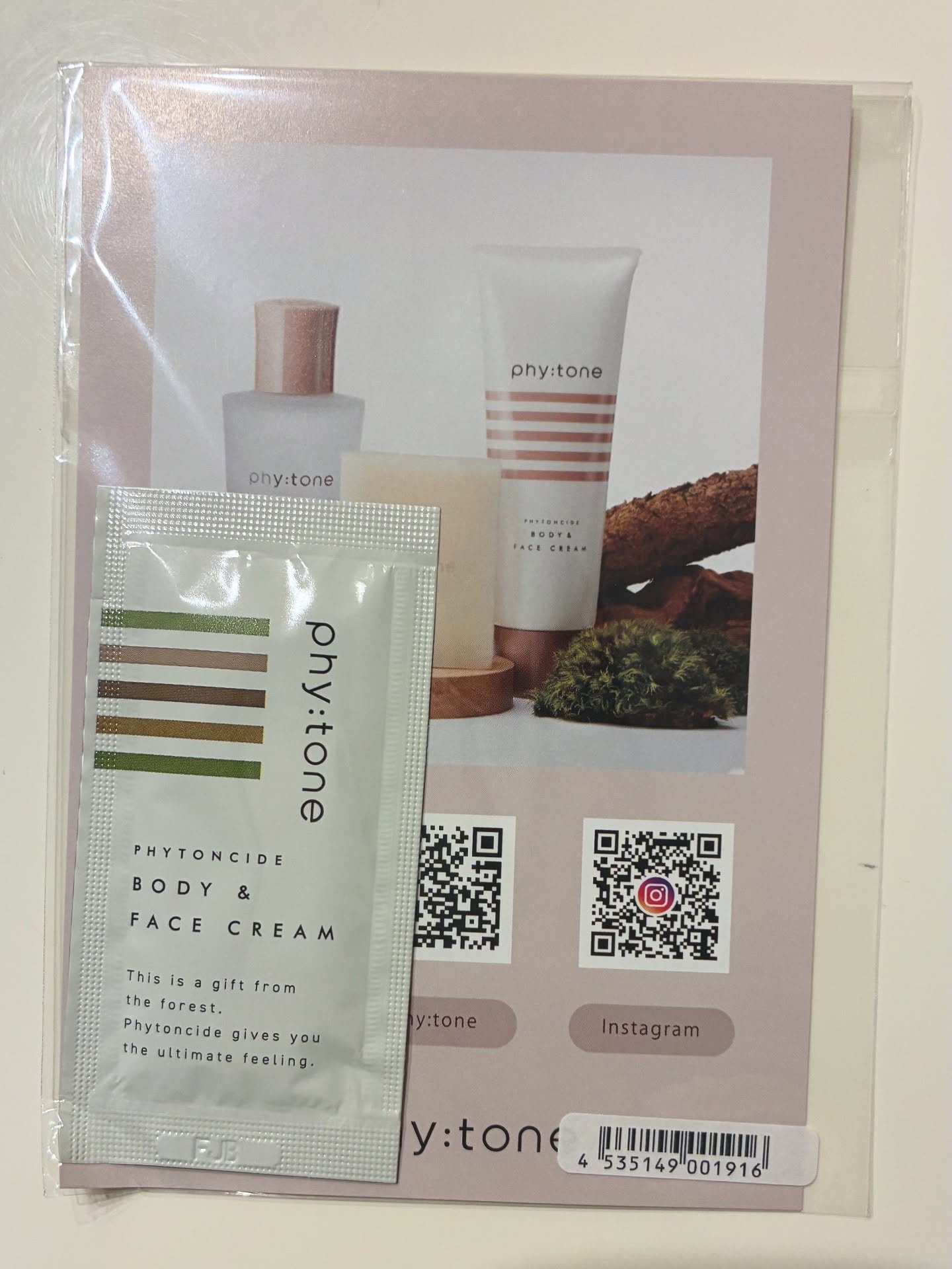 phy:tone フィトンチッドボディ＆フェイスクリームのクチコミ「@temiru_official 様より、
@phytone.jp様の「フィトンチッドボディ＆.....」（1枚目）