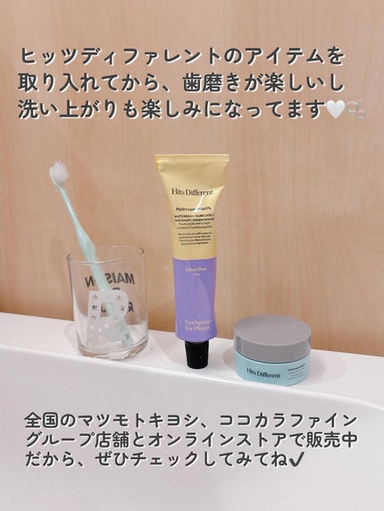 ヒッツディファレント トゥースペースト フォー プラーク/Hits Different/歯磨き粉を使ったクチコミ(5枚目)