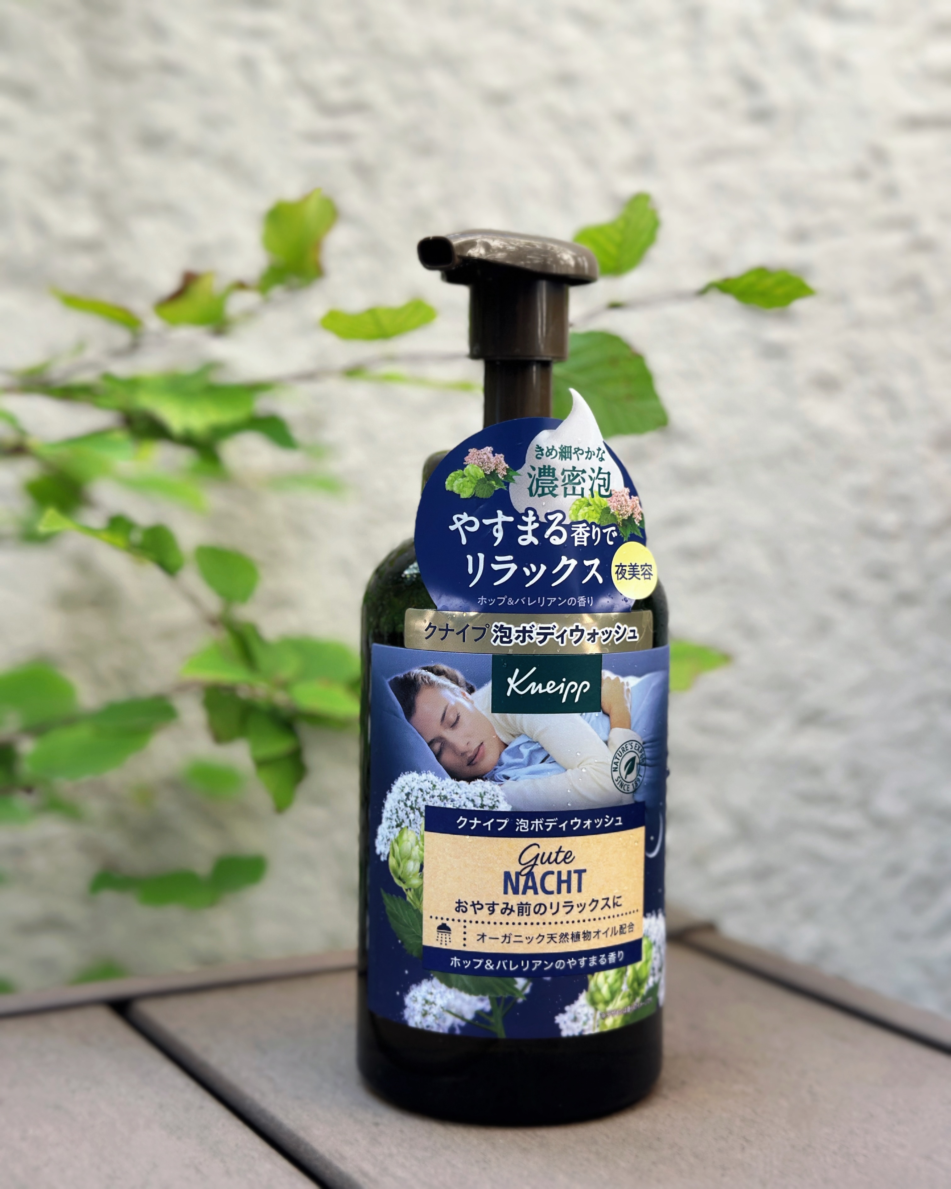 【クナイプ　ボディソープ】
⁡
泡タイプのボディソープを使いたくて
アットコスメでポチった　⤵︎
⁡
―――――――――――★―☆。.:*:・゜
⁡
クナイプ / Kneipp 
⁡
泡ボディウォッシュ ピースフルモーメント 
アクアハーバ