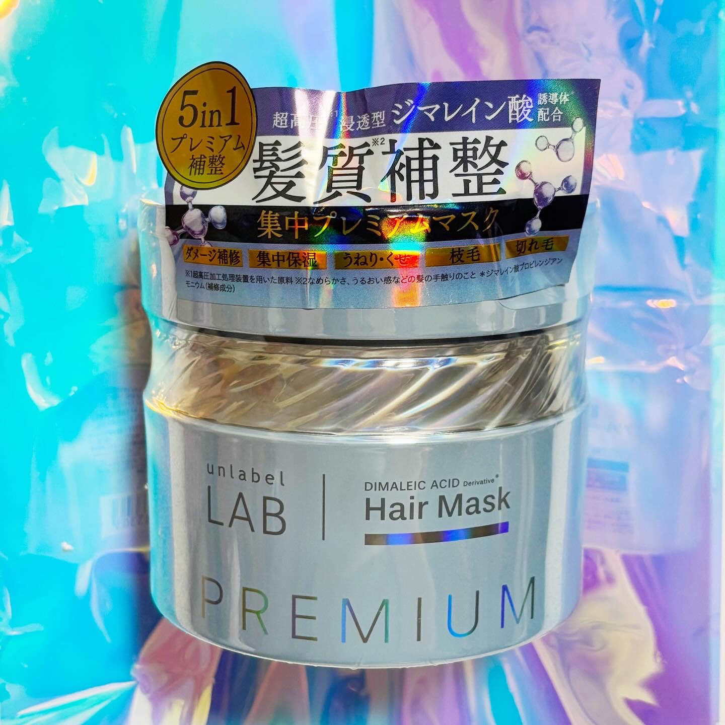アンレーベル DA Pヘアマスク/unlabel/ヘアマスク・ヘアパックを使ったクチコミ（2枚目）