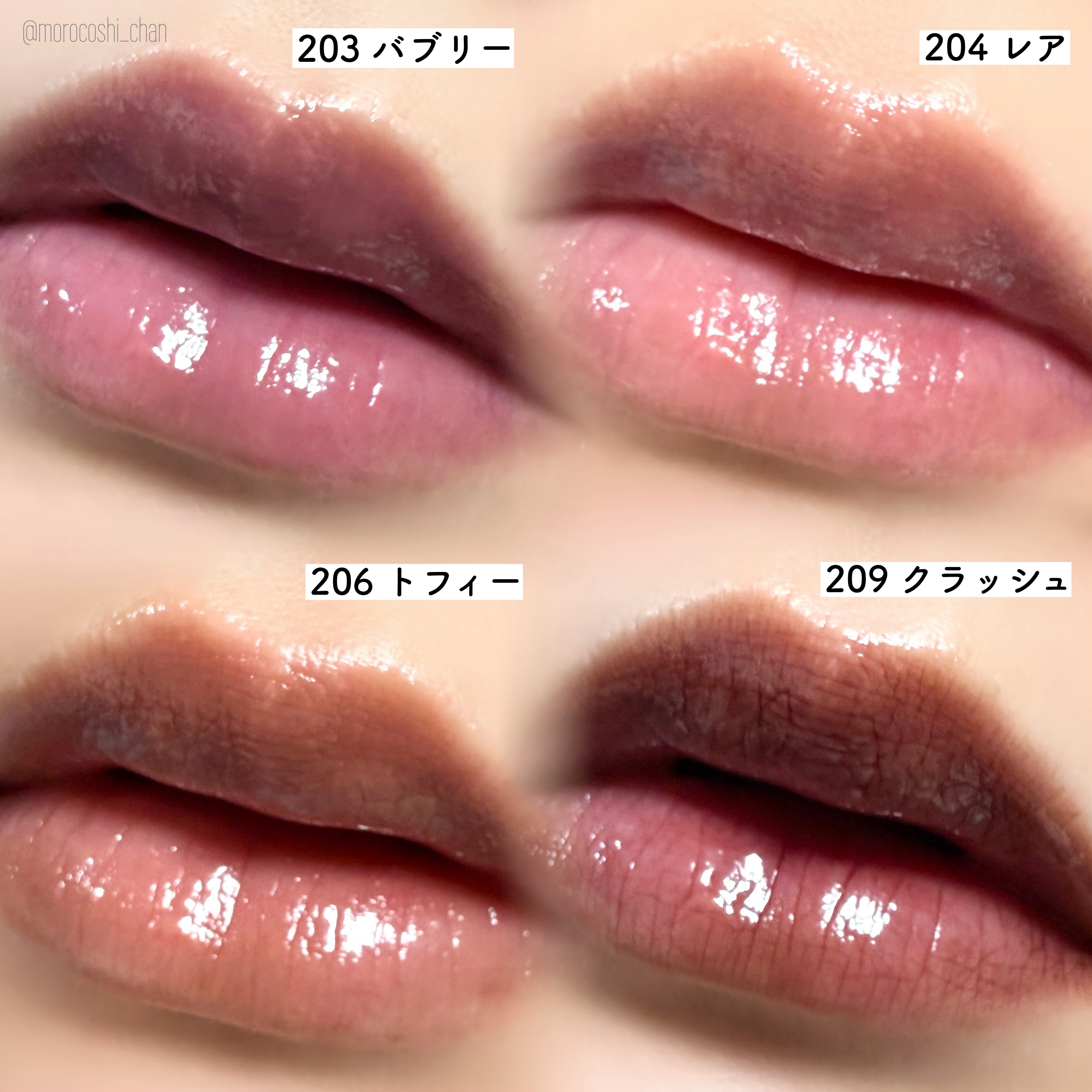 デュー ドロップ ティント/Coralhaze/リップティントを使ったクチコミ（3枚目）