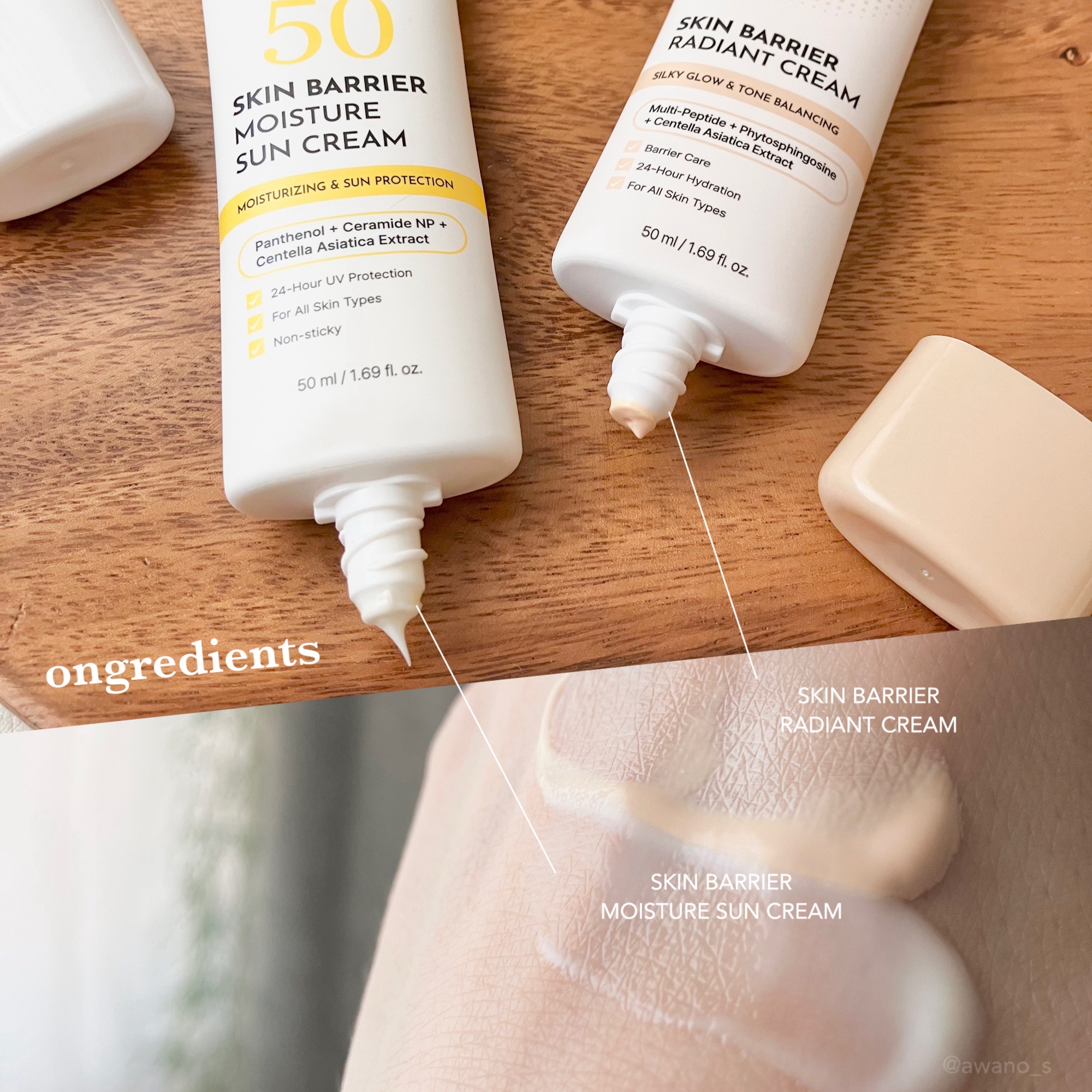 スキン バリア ラディアント クリーム/Ongredients/化粧下地を使ったクチコミ（2枚目）