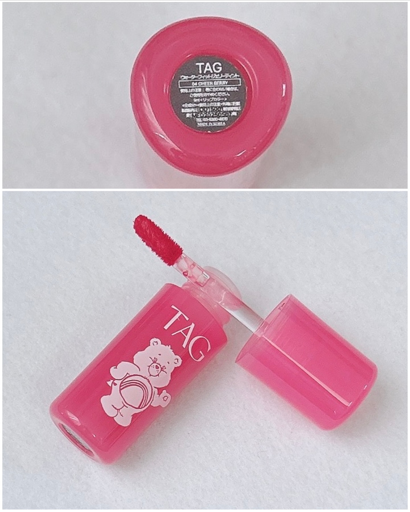 ウォーターフィットジェリーティント/TAG/リップティントを使ったクチコミ（3枚目）