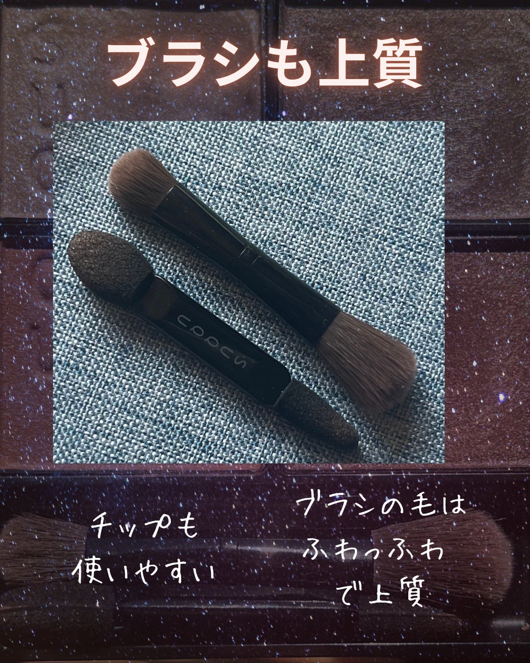 シグニチャー カラー アイズ/SUQQU/アイシャドウパレットを使ったクチコミ(6枚目)