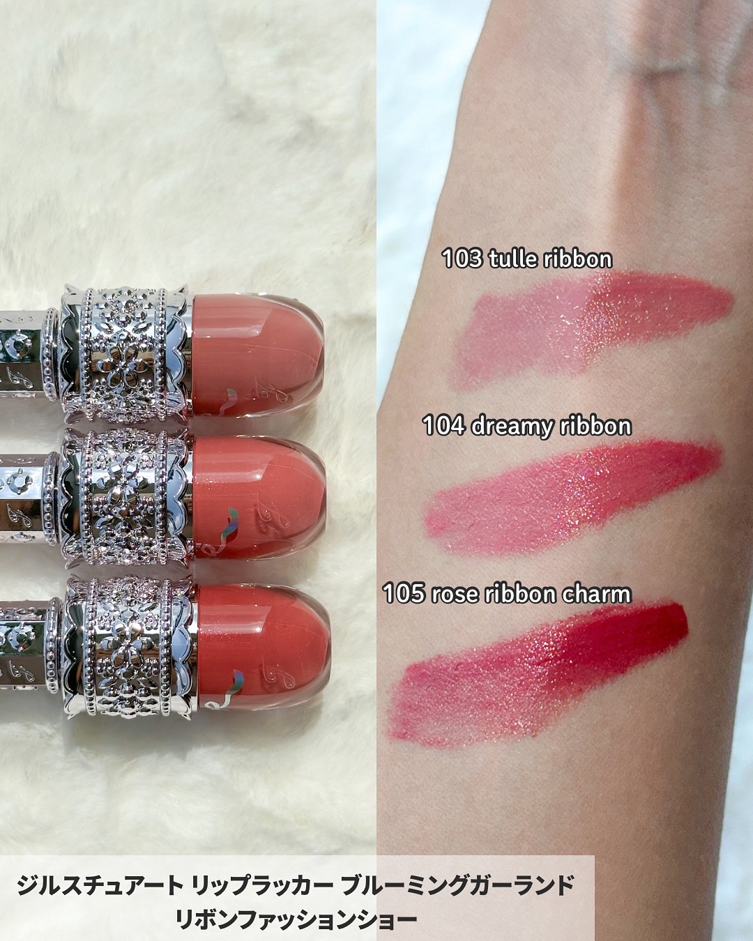 ジルスチュアート　アイダイヤモンド グリマー/JILL STUART/グリッターを使ったクチコミ（2枚目）