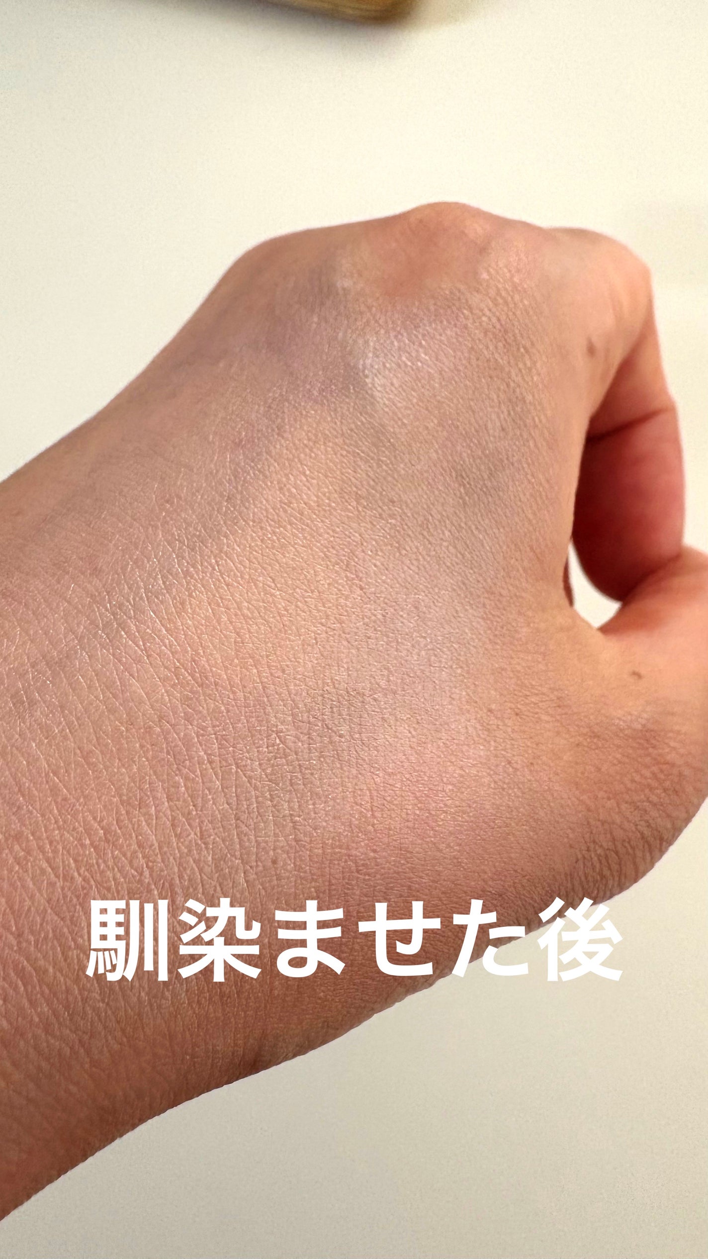 クレ・ド・ポー ボーテ ヴォワールルミヌ/クレ・ド・ポー ボーテ/化粧下地を使ったクチコミ(4枚目)