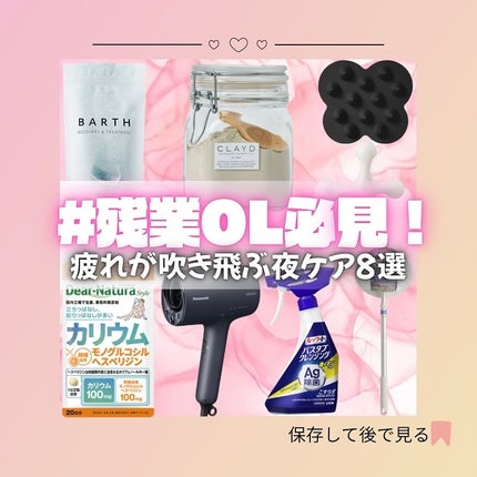 ルックプラス バスタブクレンジング 銀イオンプラス/ルック/その他を使ったクチコミ(1枚目)