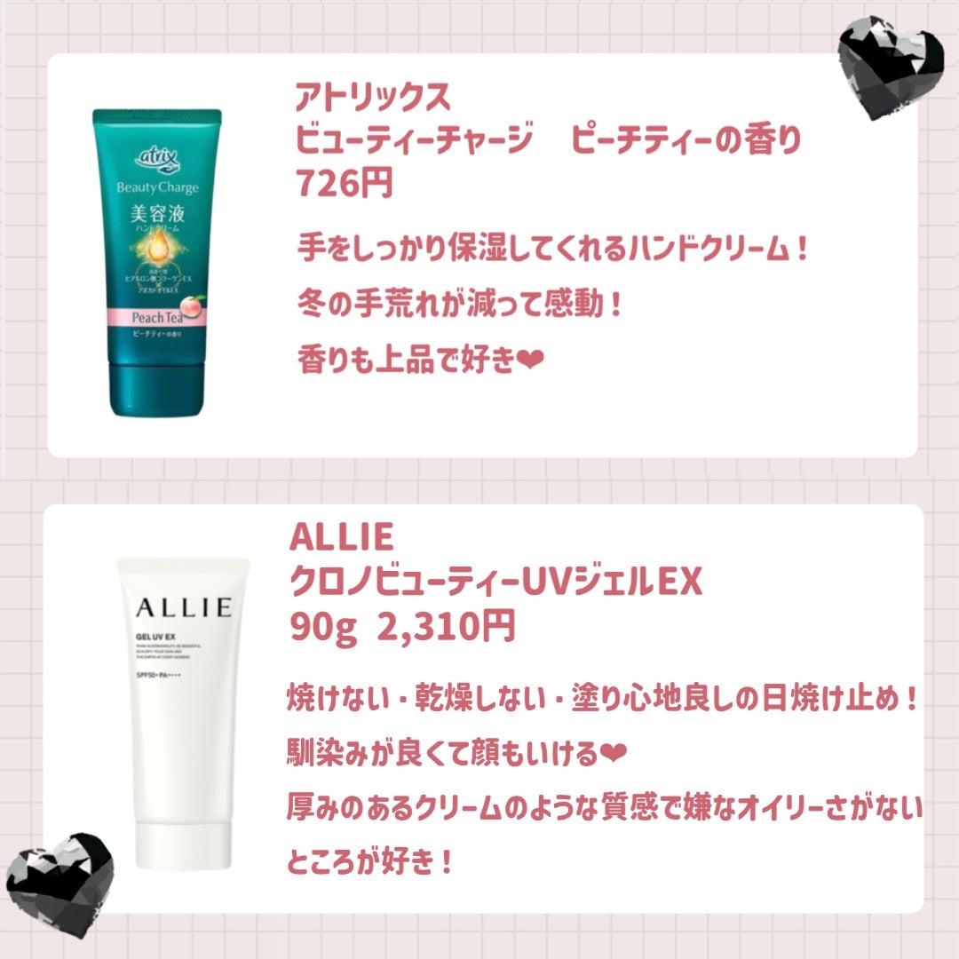 スキンミルク(しっとり)/ニベア/ボディミルクを使ったクチコミ(7枚目)