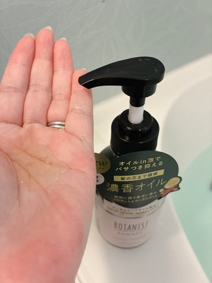 ボタニスト サンタル リペアオイルインシャンプー/トリートメント/BOTANIST/市販シャンプーを使ったクチコミ(2枚目)