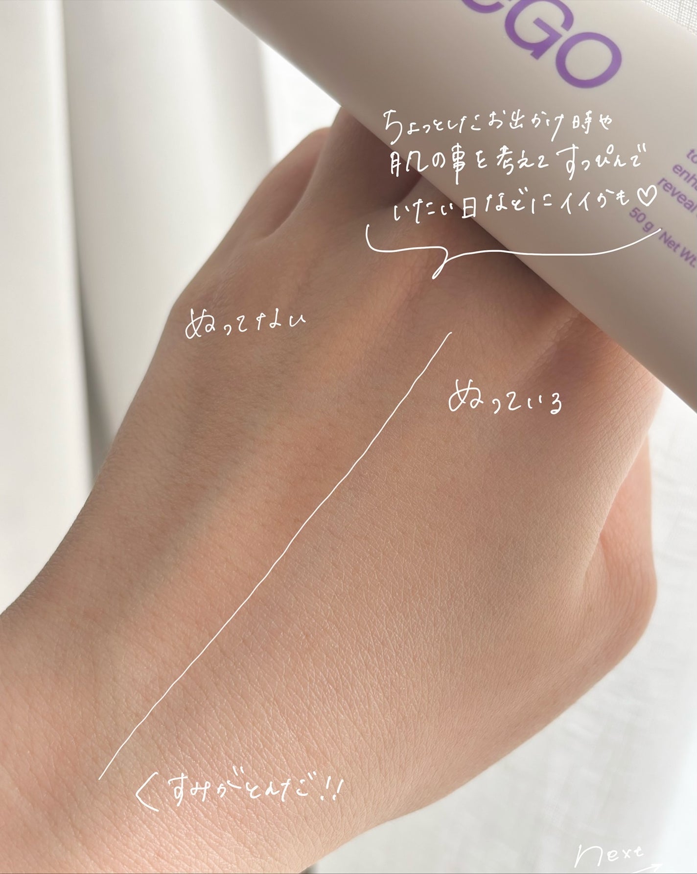 SKINEGO SUPER GLOW DEEP COLLAGEN PDRN CREAM/SKINEGO/フェイスクリームを使ったクチコミ(3枚目)