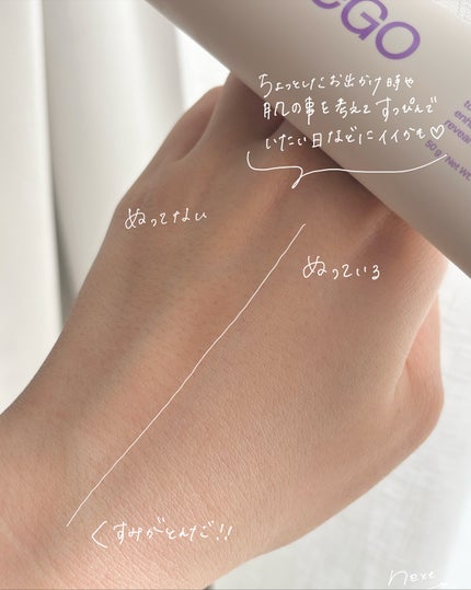 SKINEGO SUPER GLOW DEEP COLLAGEN PDRN CREAM/SKINEGO/フェイスクリームを使ったクチコミ(3枚目)