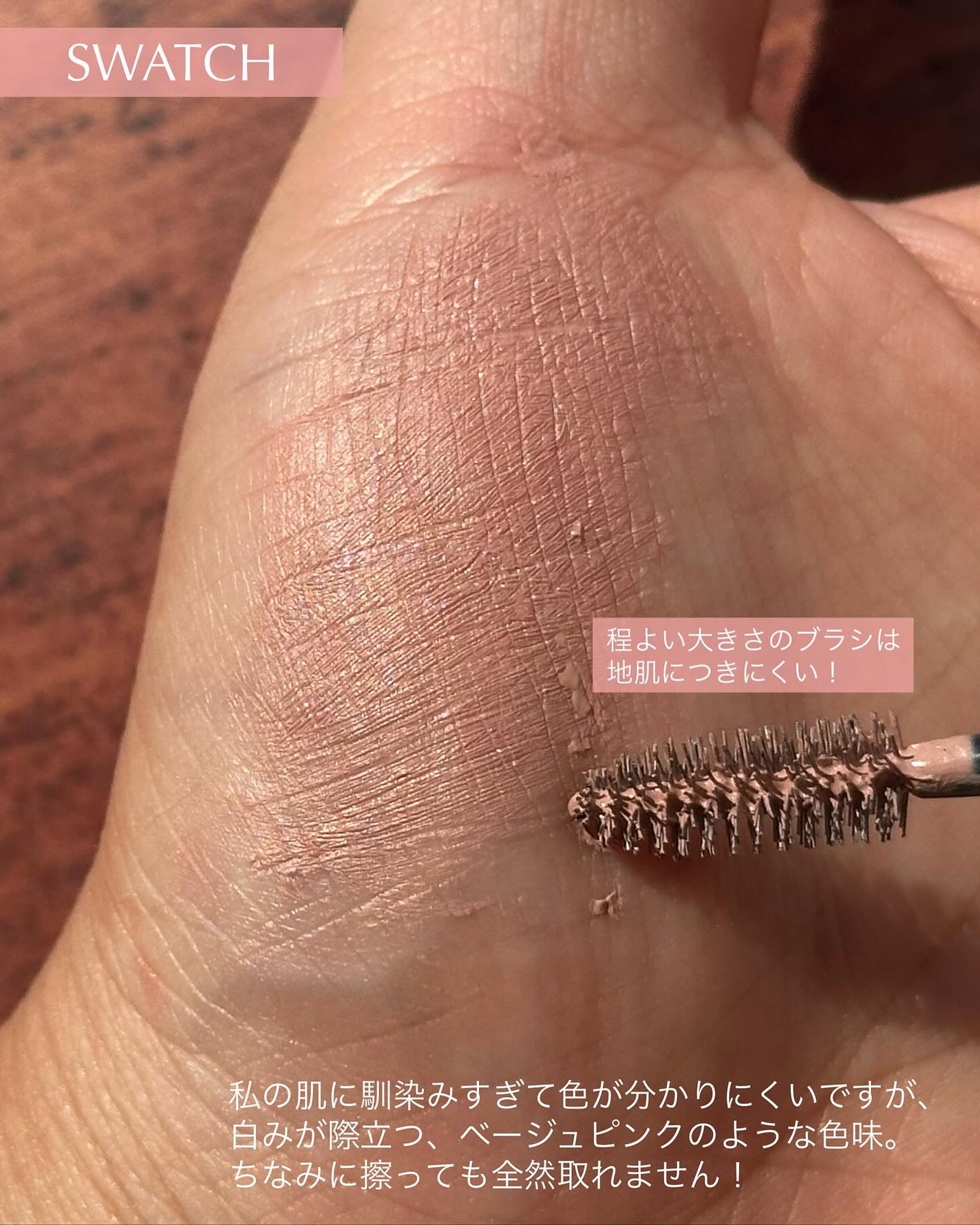 ハンオールブロウカラ/rom&nd/眉マスカラを使ったクチコミ(3枚目)