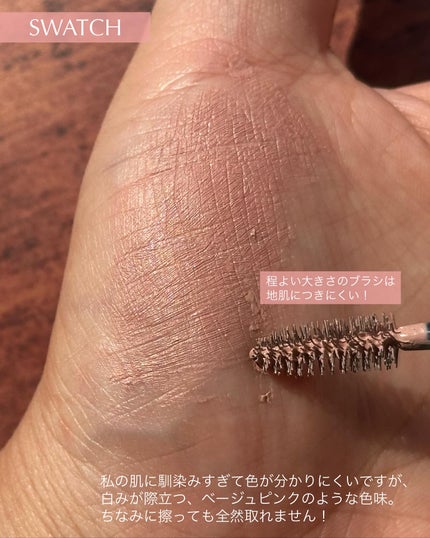 ハンオールブロウカラ 10 ブロッサムグレー(BLOSSOM GREY)/rom&nd/眉マスカラを使ったクチコミ(3枚目)