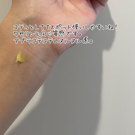 テラマイシン 軟膏(医薬品)/ジョンソン・エンド・ジョンソン/その他を使ったクチコミ(2枚目)