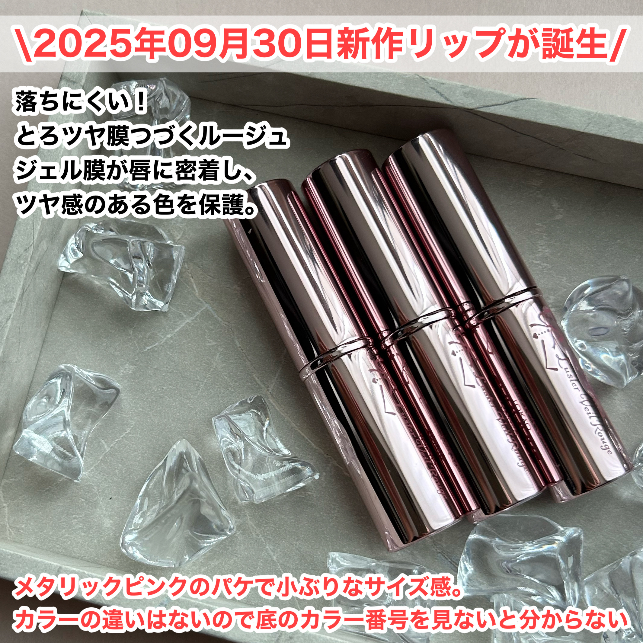 ラスターヴェールルージュ/キャンメイク/口紅を使ったクチコミ（2枚目）