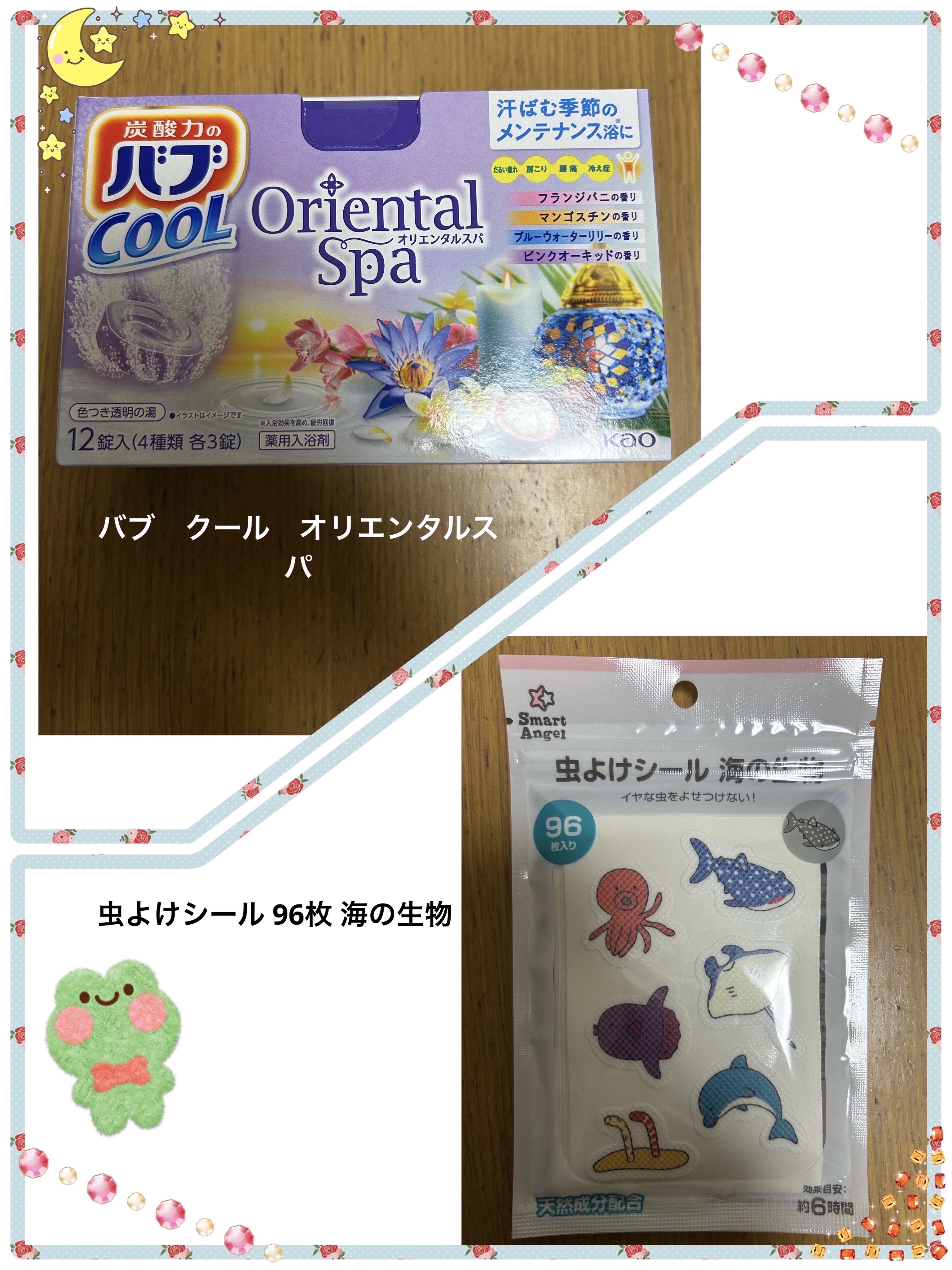 バブクール オリエンタルスパ/バブ/炭酸系入浴剤を使ったクチコミ（1枚目）