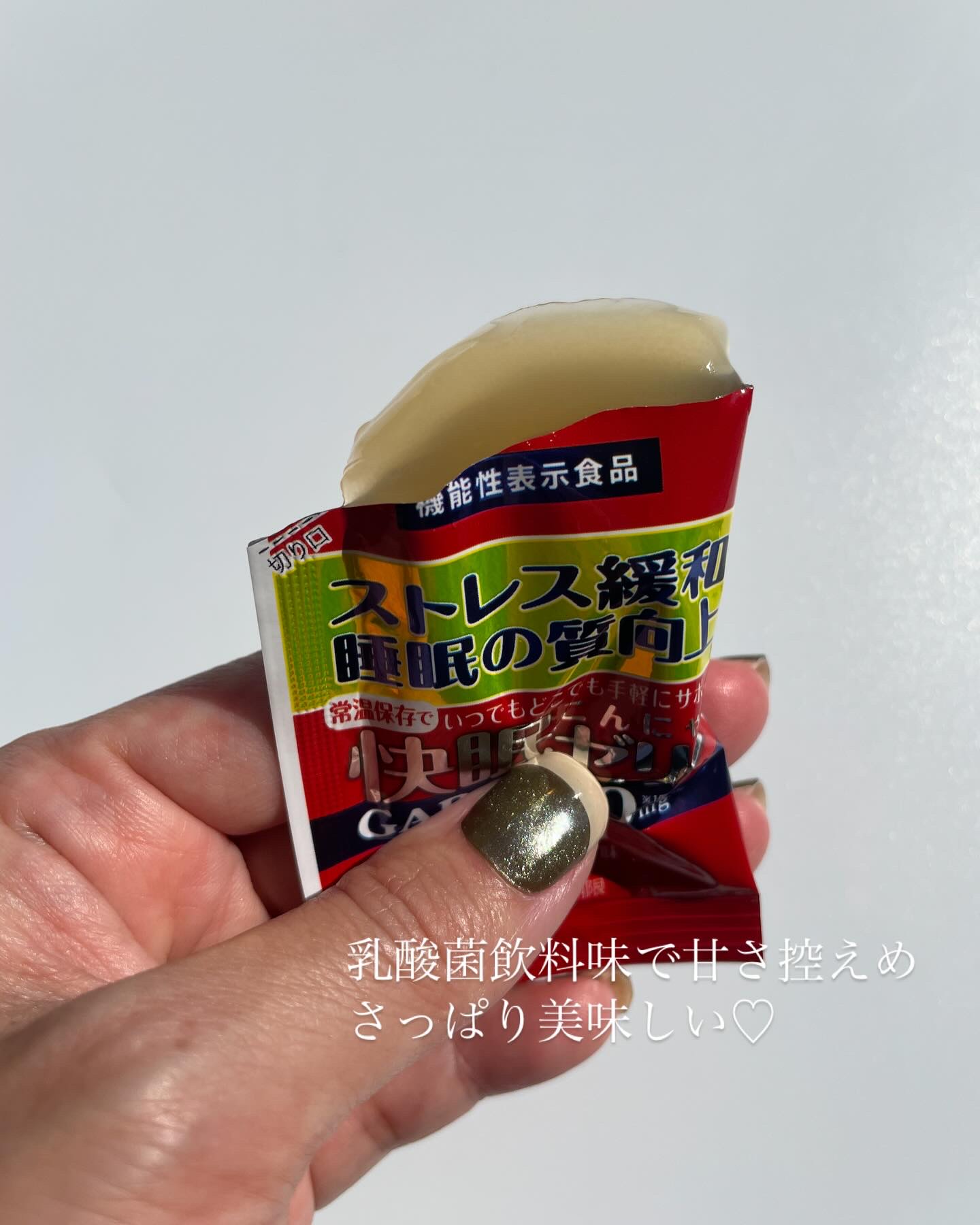 快眠こんにゃくゼリー/こんにゃくパーク/その他食品を使ったクチコミ（3枚目）
