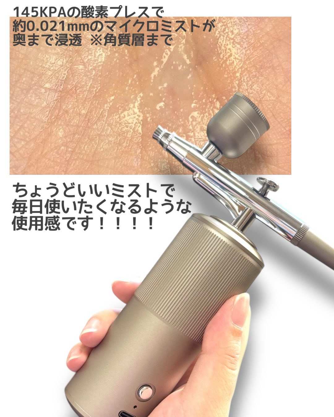 LINKA クリスタルミスト エアスプレー/LINKA/美顔器・マッサージを使ったクチコミ（3枚目）