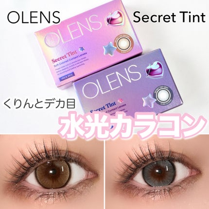 secret tint/OLENS/1ヶ月(1MONTH)カラコンを使ったクチコミ(1枚目)