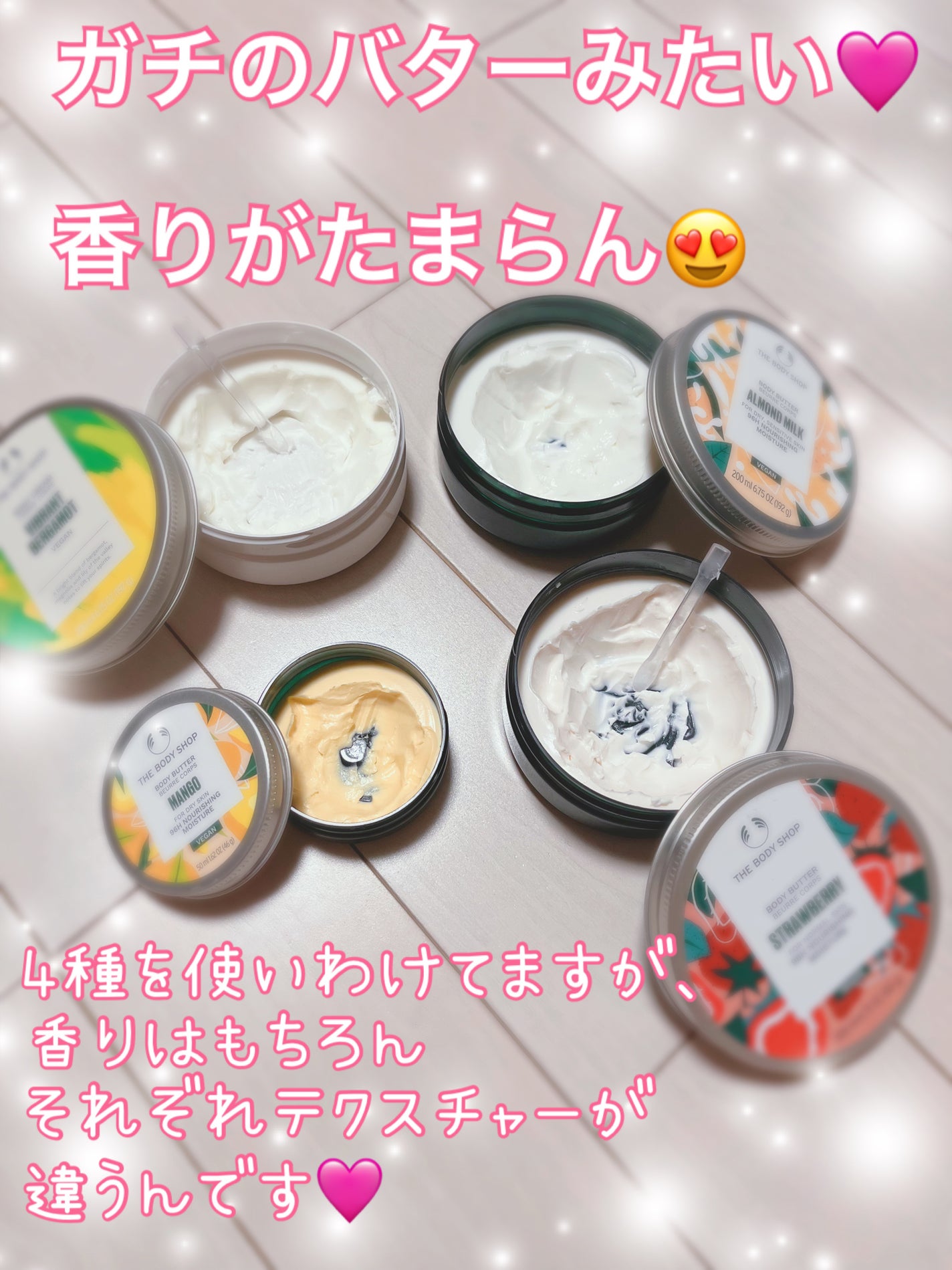 ボディバター ストロベリー/THE BODY SHOP/ボディクリームを使ったクチコミ(2枚目)