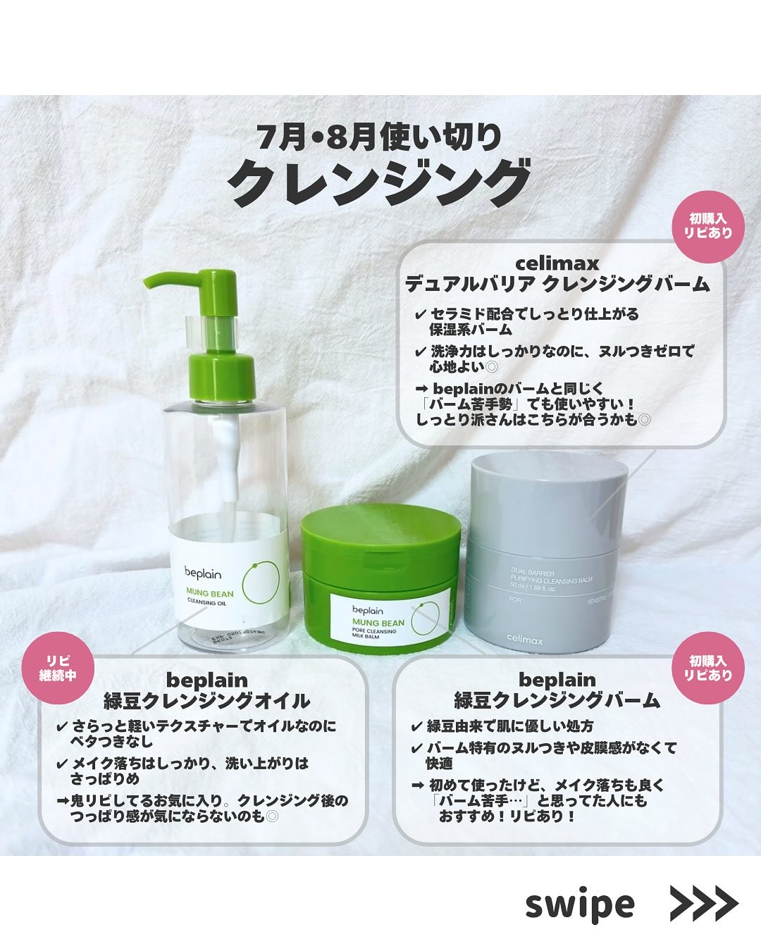 ポアブライトニング シミケア パッド/celimax/トナーパッドを使ったクチコミ（3枚目）