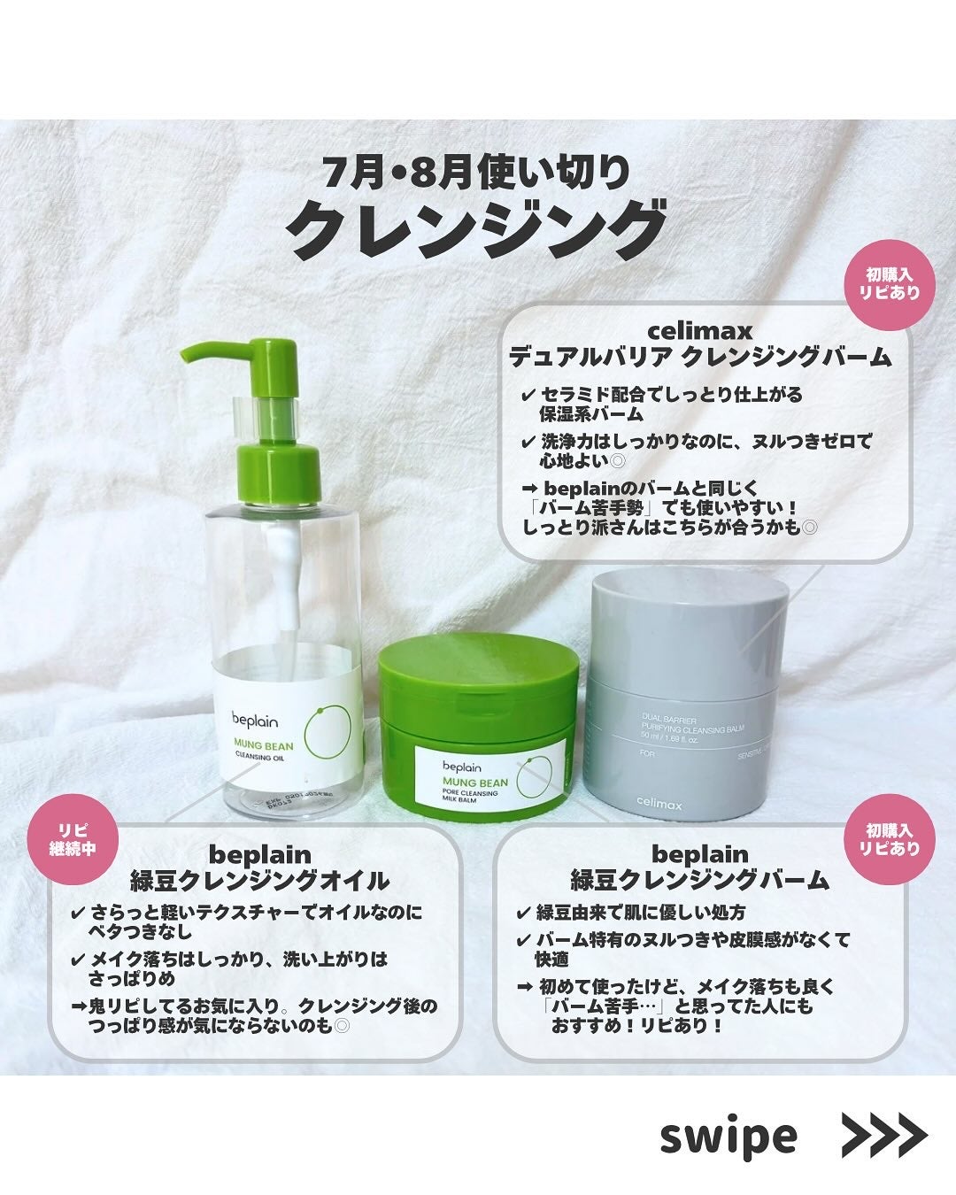 BHA消しゴムピーリングパッド/celimax/トナーパッドを使ったクチコミ(3枚目)