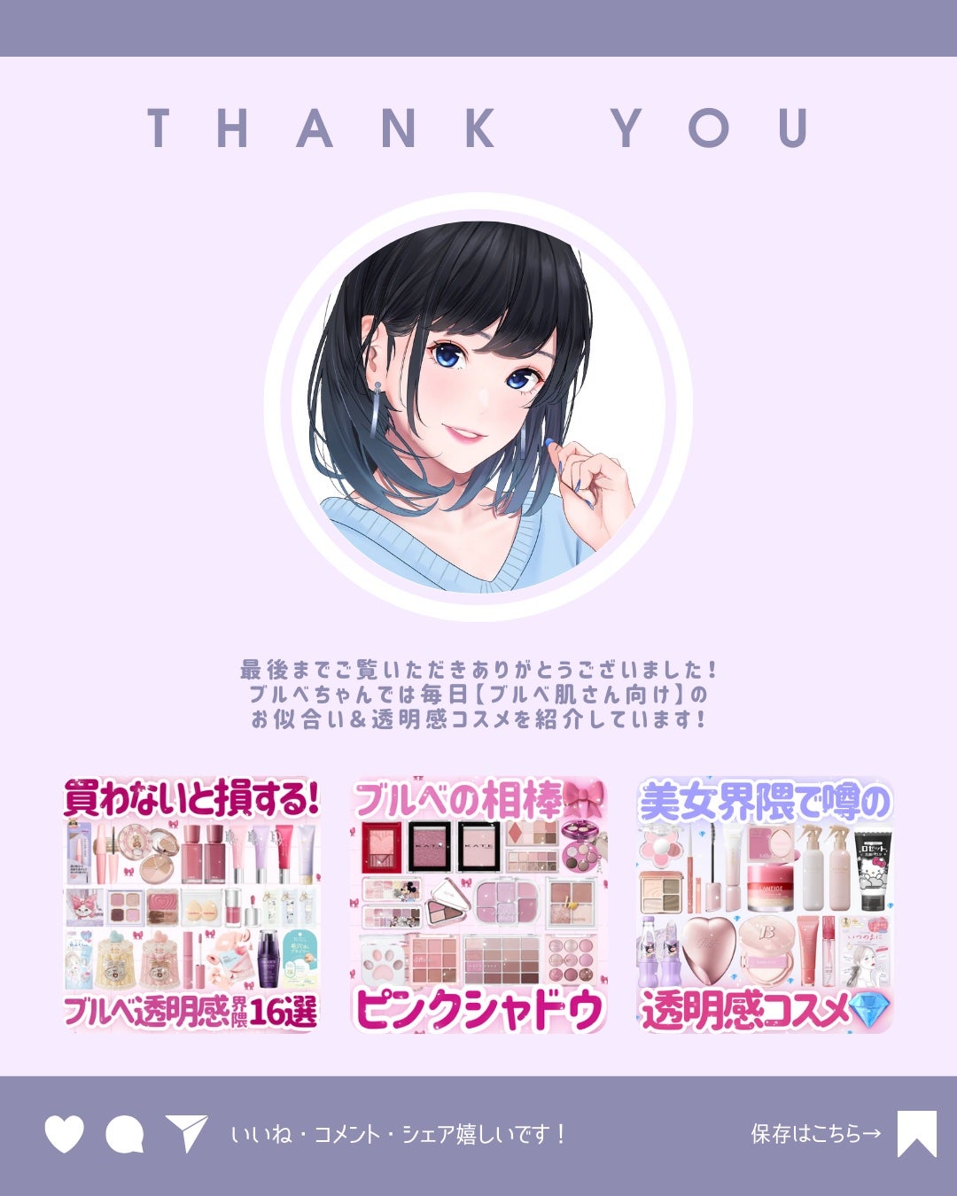 ðãã«ãã¡ãã&ã€ãšãã¡ããð on LIPS ãðãã«ãå€è²ã·ã£ããŠç¹éðãã«ãèããã®ã¢ã€ã·ã£ããŠãè¶
ããã..ãïŒ10æç®ïŒ