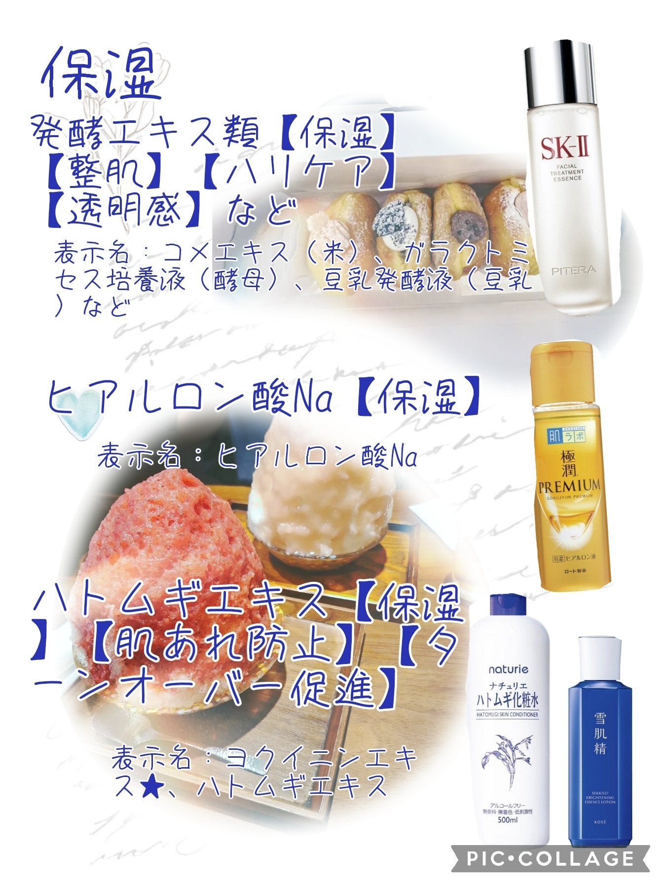 ハトムギ化粧水(ナチュリエ スキンコンディショナー R )/ナチュリエ/化粧水を使ったクチコミ(3枚目)