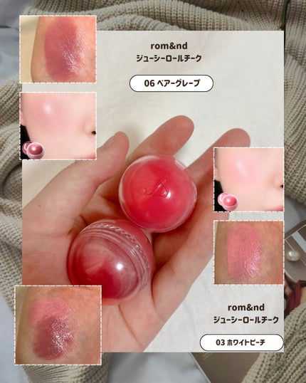 ジューシーロールチーク/rom&nd/ジェル・クリームチークを使ったクチコミ(2枚目)