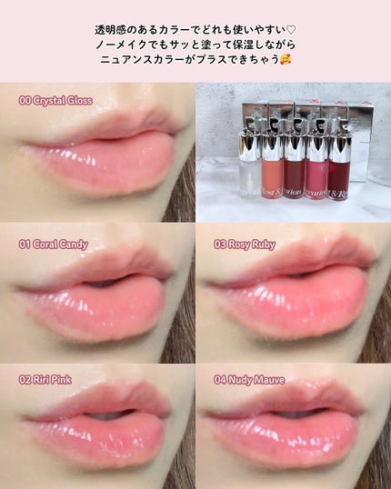 GLOW TINTED LIP OIL/Rest & Recreation BEAUTY/リップオイルを使ったクチコミ(4枚目)