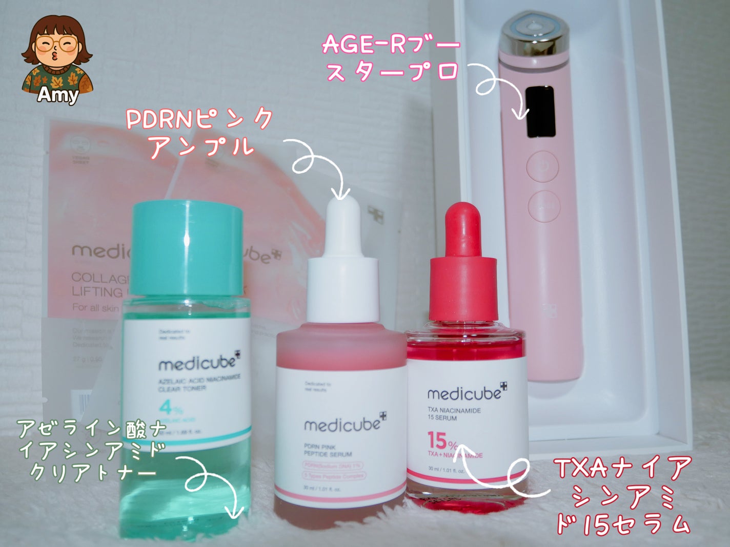 AGE-R ブースタープロ/MEDICUBE/美顔器・マッサージを使ったクチコミ(2枚目)