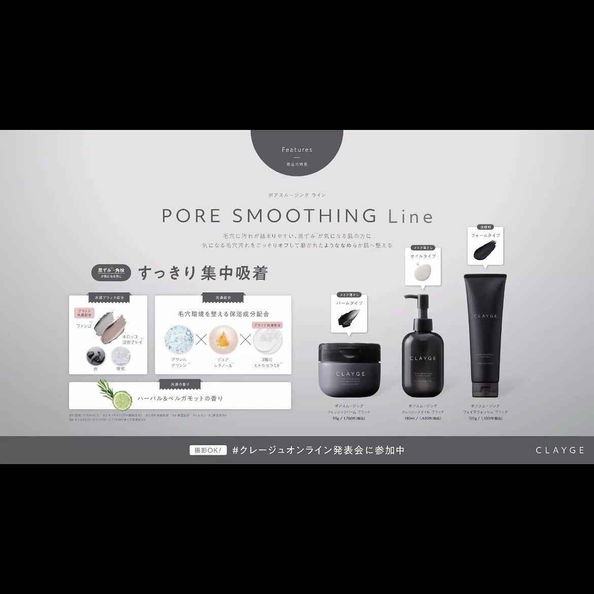 モイスチャライジング クレンジングオイル/CLAYGE/オイルクレンジングを使ったクチコミ(6枚目)