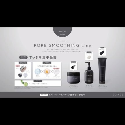 モイスチャライジング クレンジングオイル/CLAYGE/オイルクレンジングを使ったクチコミ(6枚目)