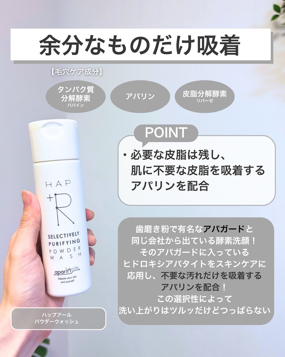 ディープクリア酵素洗顔	/メラノCC/洗顔フォームを使ったクチコミ(5枚目)