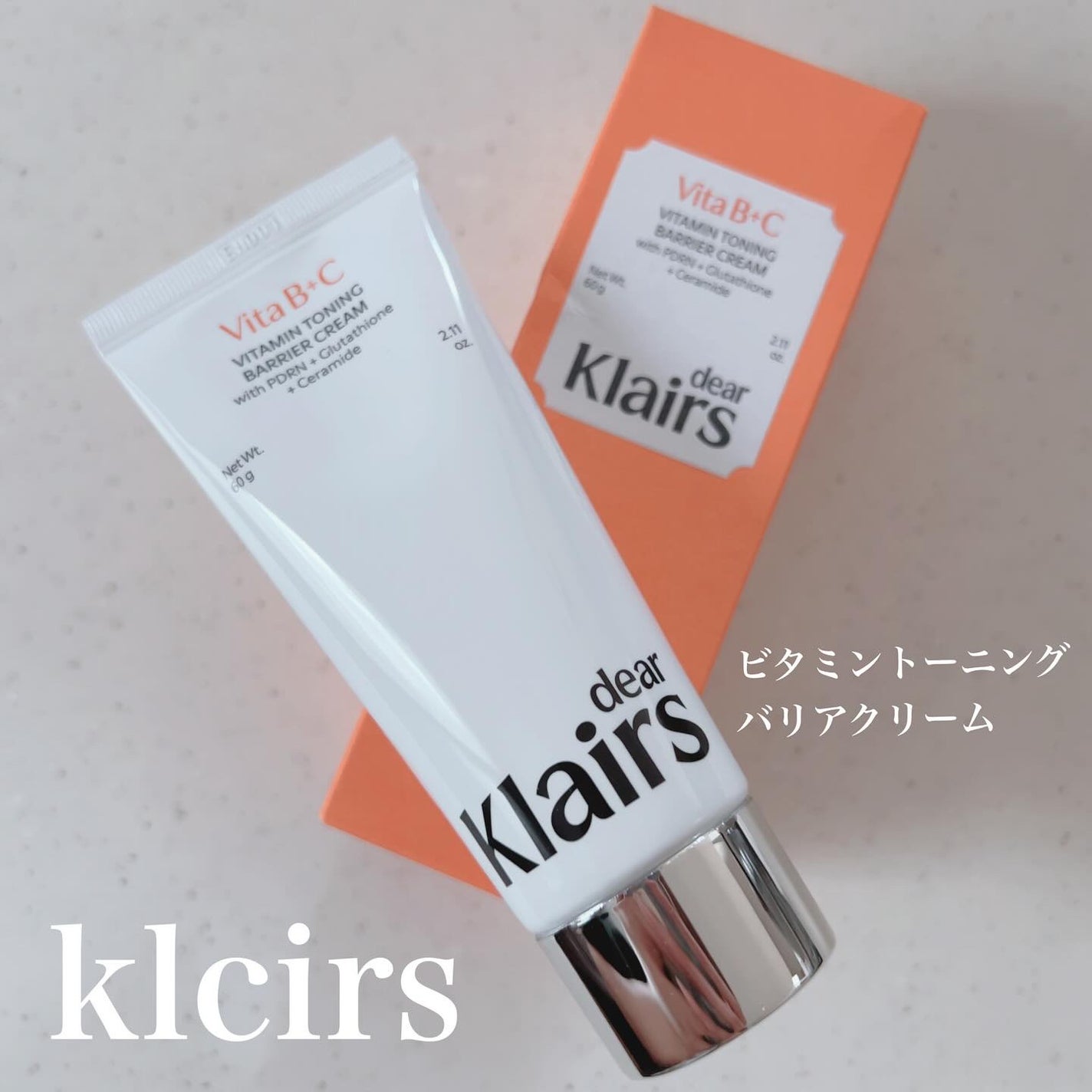 PDRN ビタグル バリアクリーム/Klairs/フェイスクリームを使ったクチコミ(1枚目)