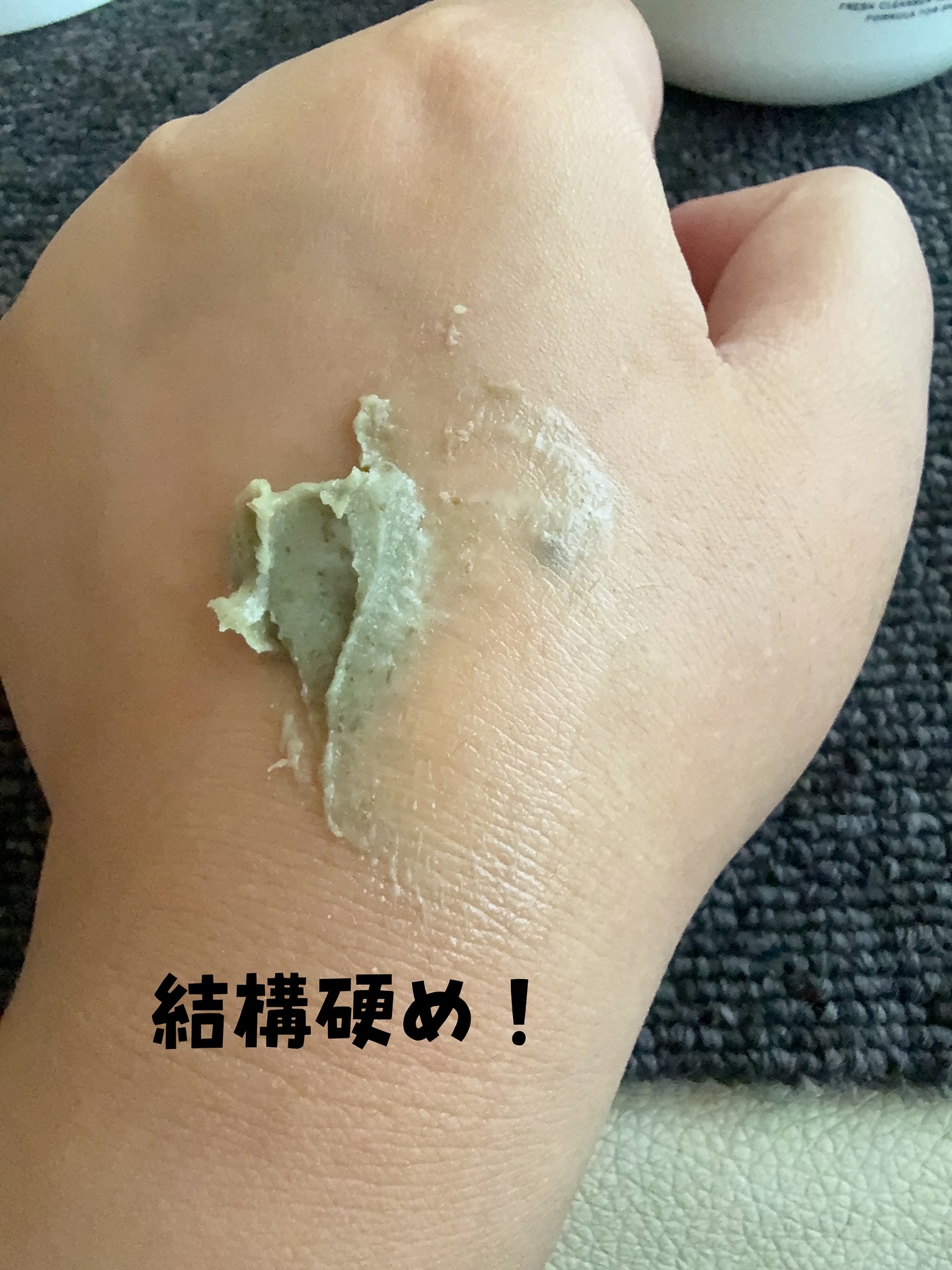 プレミアムもちソープ「グリーンアルティザン」/アレンシア/その他洗顔料を使ったクチコミ（3枚目）