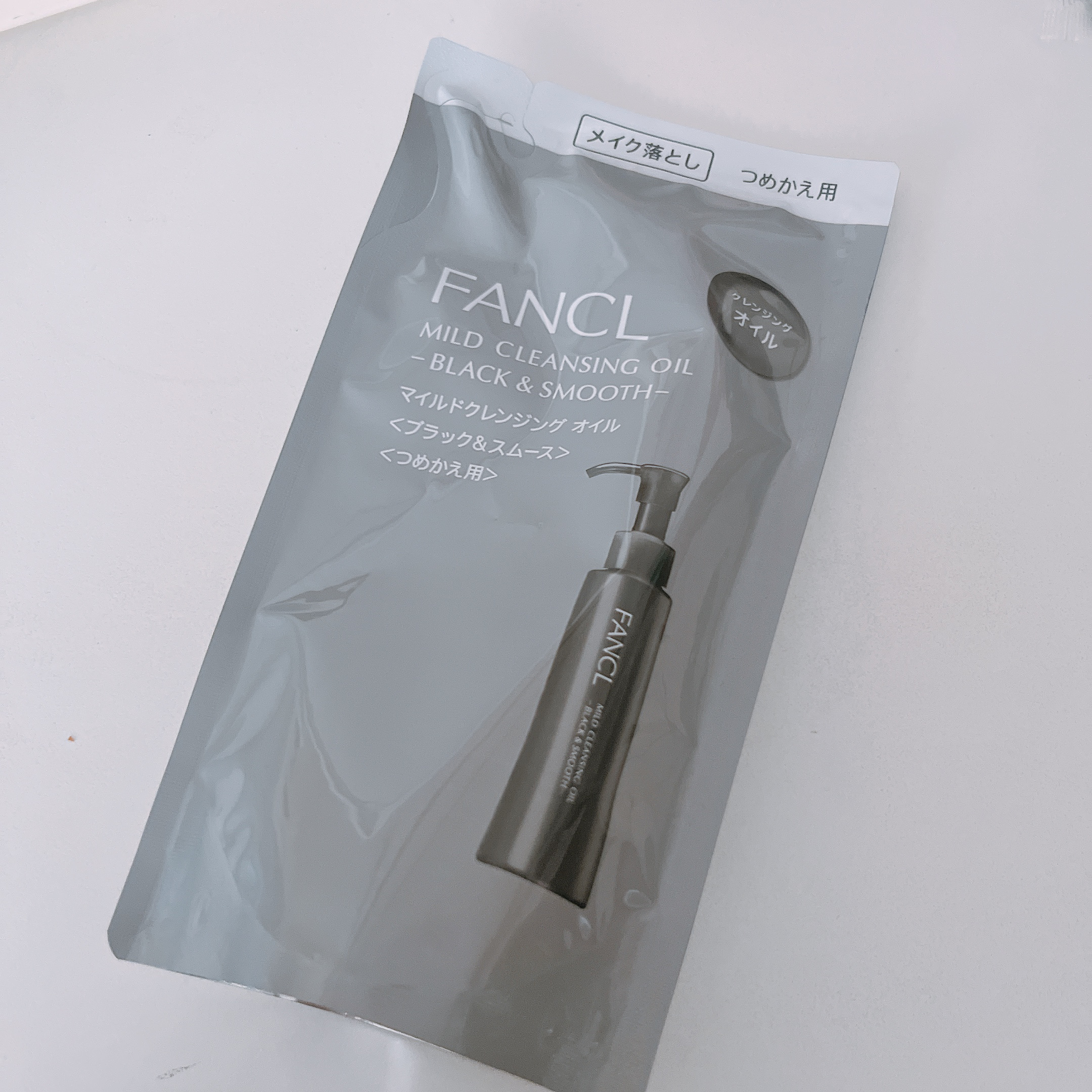マイルドクレンジング オイル〈ブラック＆スムース〉 つめかえ用(115ml)/ファンケル/オイルクレンジングを使ったクチコミ（1枚目）