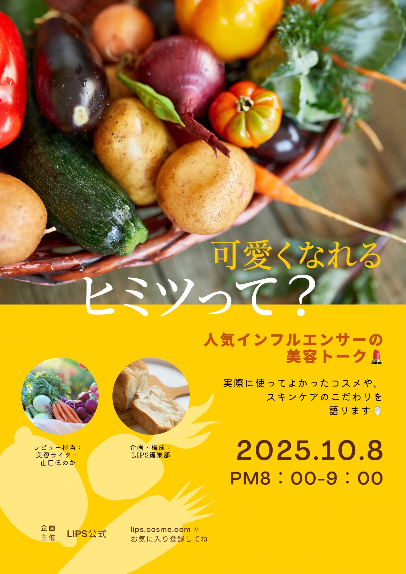 ビオオイル アルガンオイル/Melvita/フェイスオイルを使ったクチコミ（1枚目）