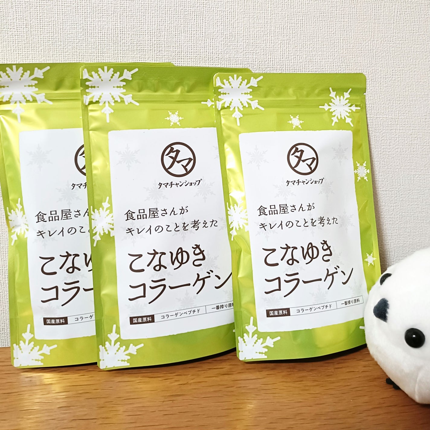 こなゆきコラーゲン/タマチャンショップ/美容サプリメントを使ったクチコミ(1枚目)