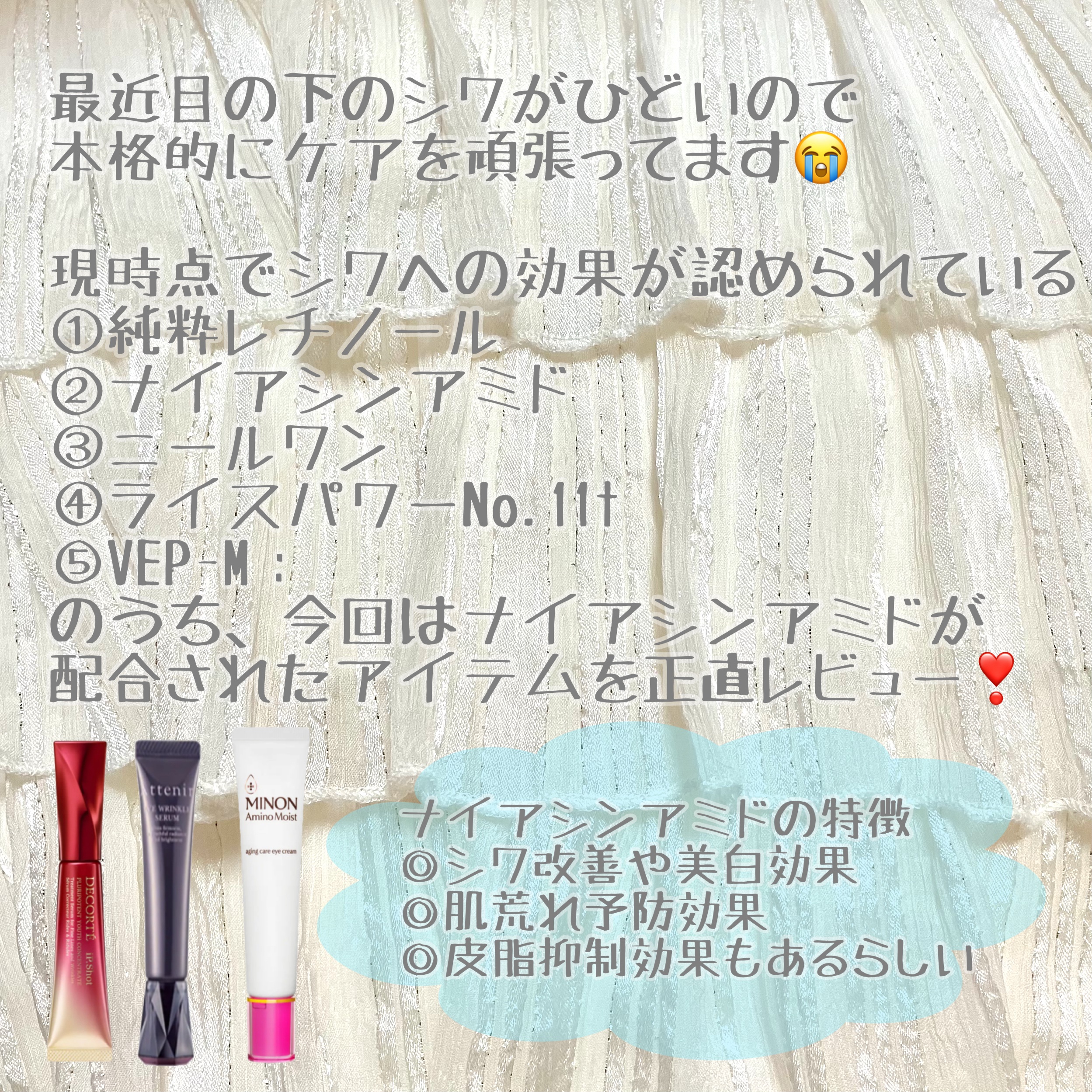 iP.Shot プルリポテント ユース コンセントレイト/DECORTÉ/美容液を使ったクチコミ（2枚目）