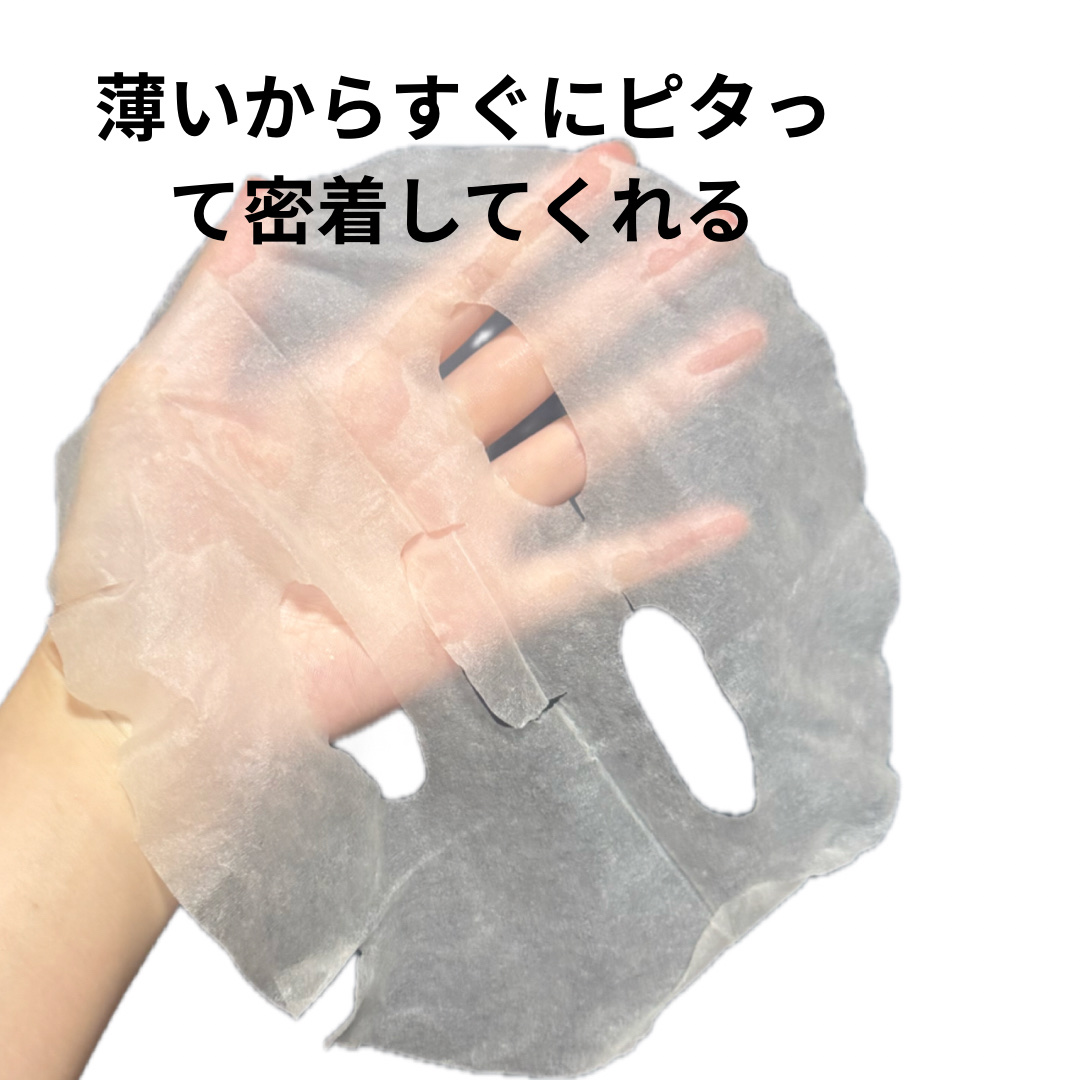 レッドブレミッシュ クイックトーニングTXAマスク/Dr.G/シートマスク・パックを使ったクチコミ（2枚目）