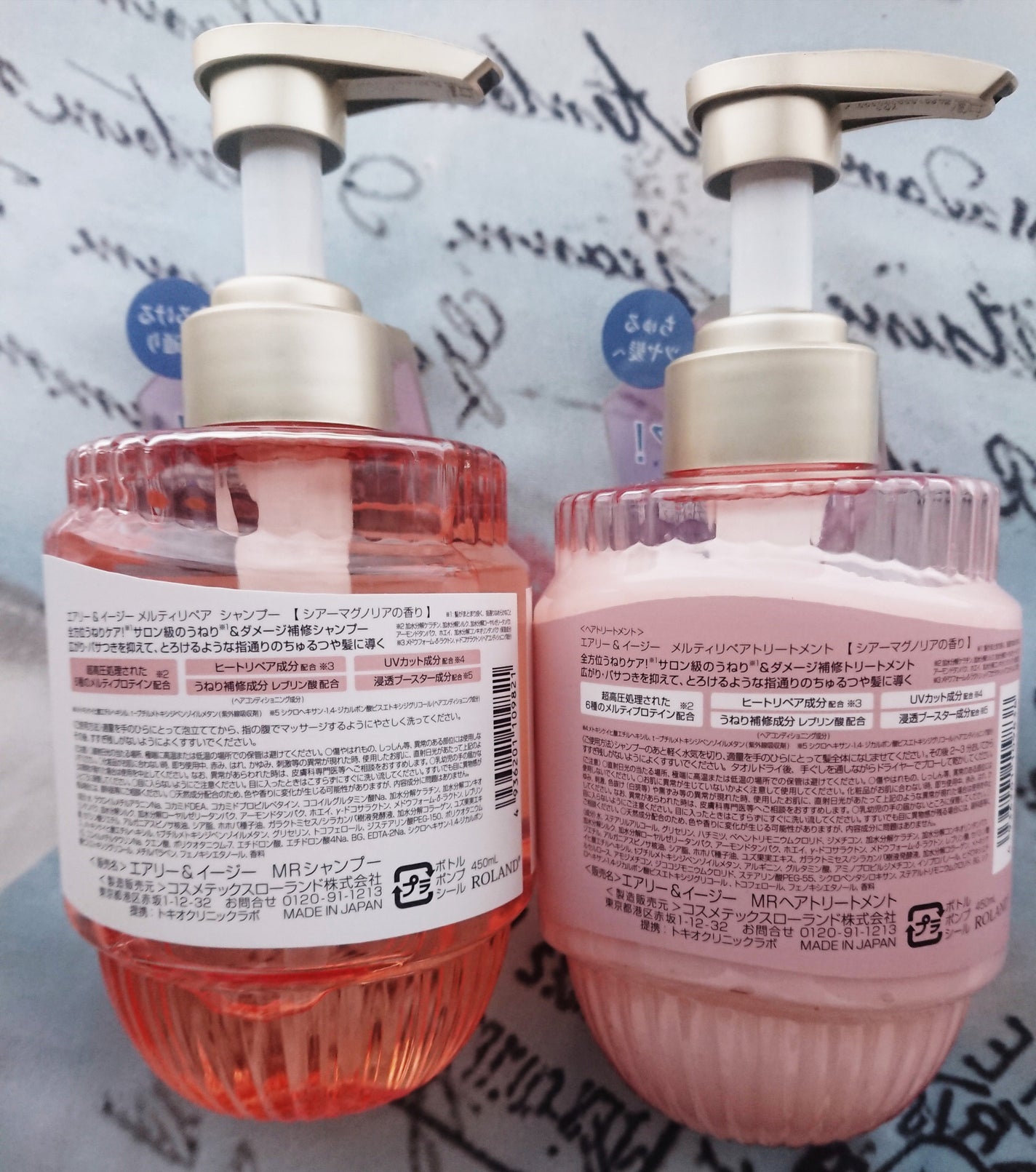 エアリー&イージー メルティリペア シャンプー/トリートメント/エアリー&イージー/市販シャンプーを使ったクチコミ(2枚目)