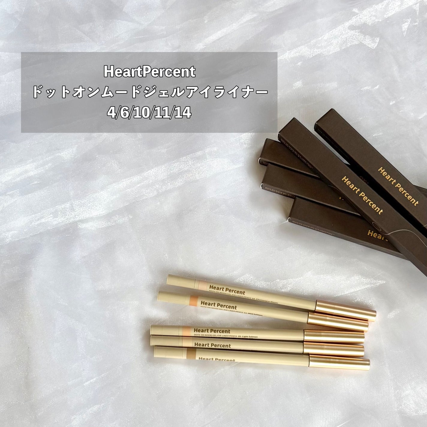ドットオンムードジェルアイライナーペンシル/Heart Percent/ジェルアイライナーを使ったクチコミ(2枚目)