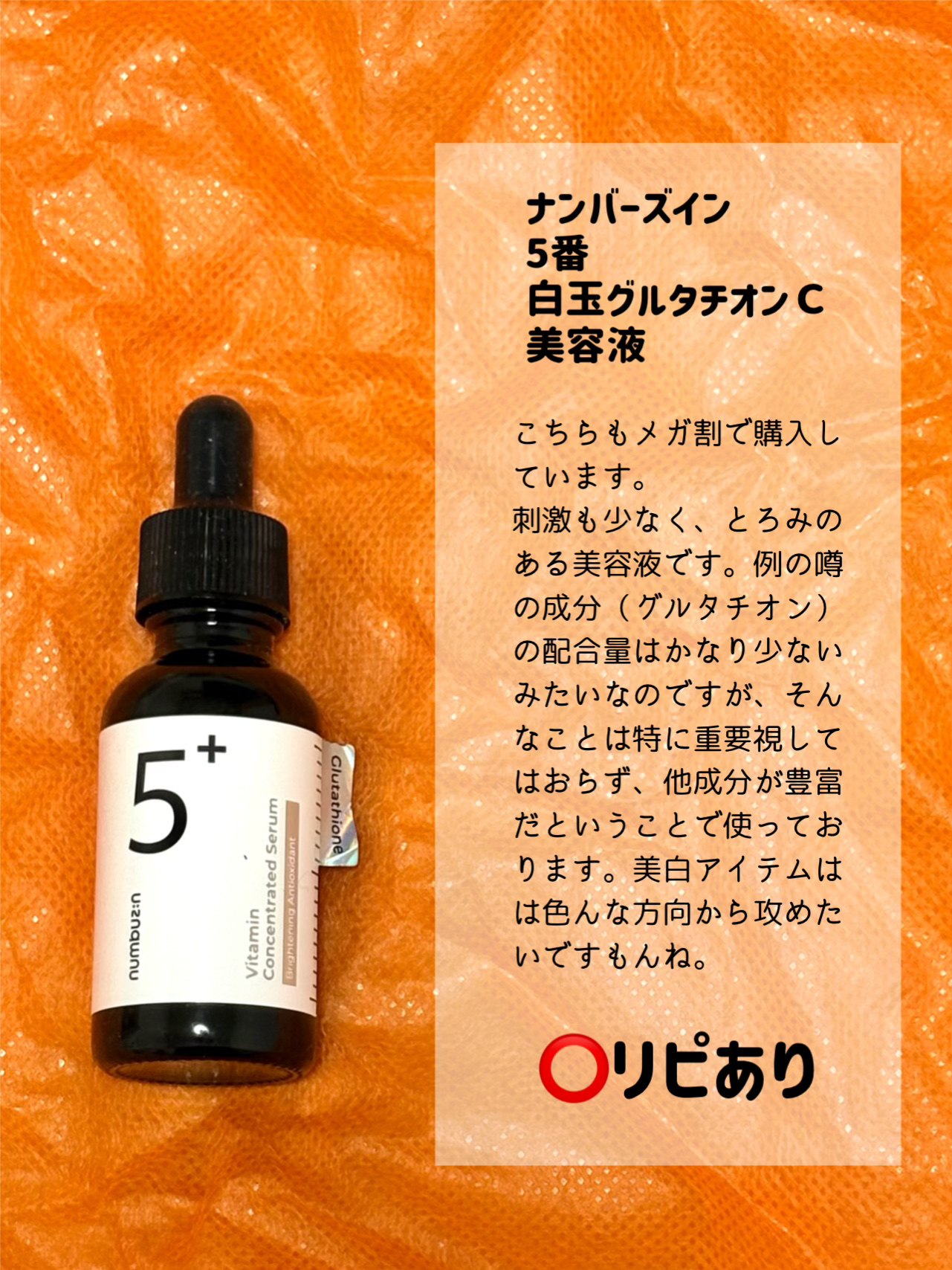 ユースキン/ユースキン/ボディクリームを使ったクチコミ（3枚目）