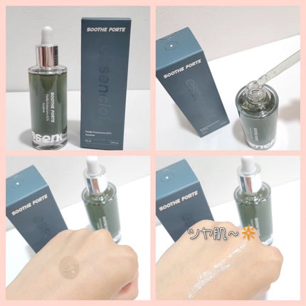 を使ったクチコミ(2枚目)