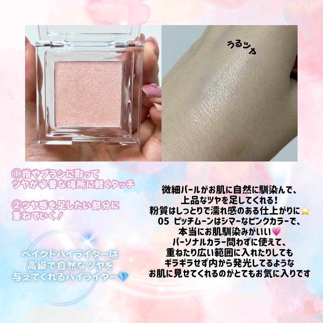 ハイライター/Glint/パウダーハイライトを使ったクチコミ(2枚目)